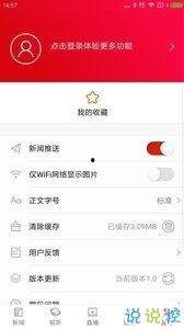 华容头条最新爆料,揭秘重大事件背后惊人真相! 第3张 华容头条最新爆料,揭秘重大事件背后惊人真相! 第3张