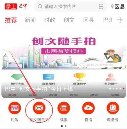 爆料视频怎么放,一窥事件背后真相 第3张 爆料视频怎么放,一窥事件背后真相 第3张