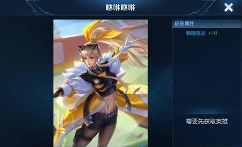 王者加罗新皮肤爆料最新,炫酷特效,带你领略东方之美 第2张 王者加罗新皮肤爆料最新,炫酷特效,带你领略东方之美 第2张