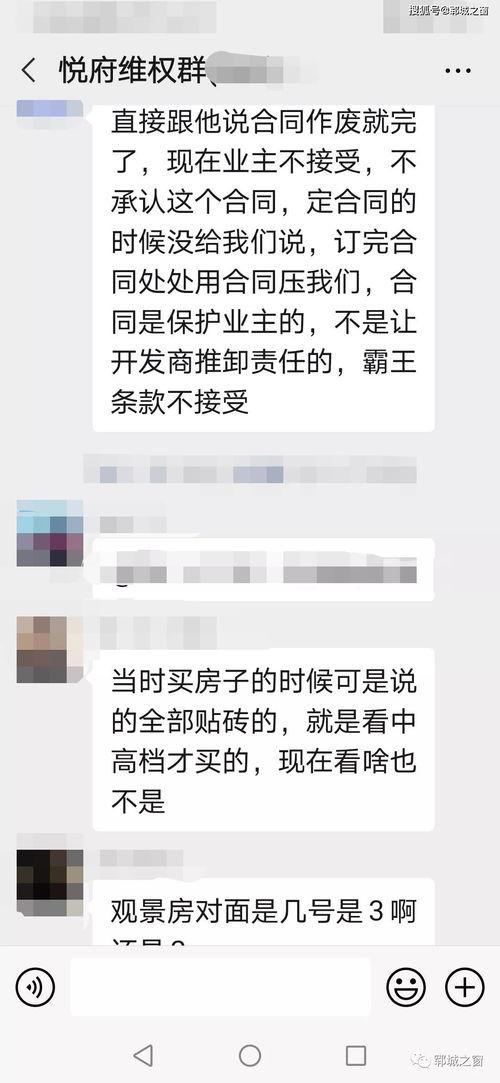 邱和园开发商最新爆料,项目进展与未来规划全解析” 第2张 邱和园开发商最新爆料,项目进展与未来规划全解析” 第2张