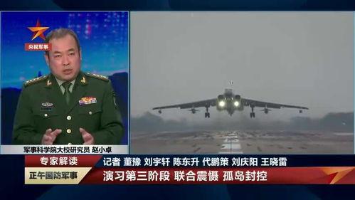 军事专家最新爆料  第2张