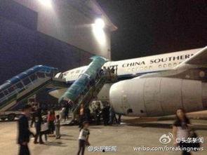 南航最新事件爆料新闻,揭秘航班延误背后的真相与反思  第2张