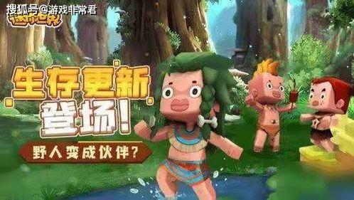 野人技能爆料大全下载最新版