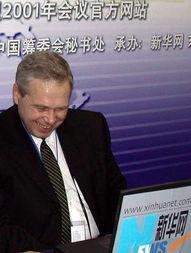 俄罗斯官员爆料新闻